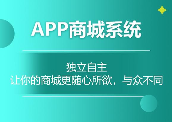 b2c多用户商城系统_上海php多用户商城系统_上海多用户商城系统开发