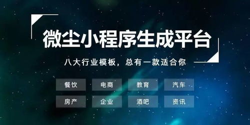 阿里终于低头了 1688小程序上线,小程序能为商家带来啥